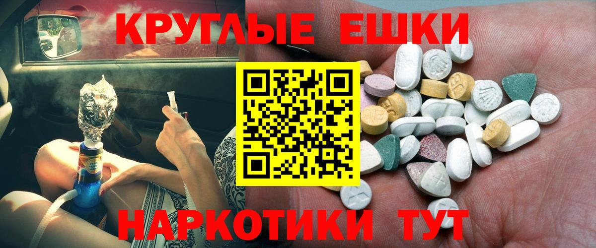 Ecstasy 280 MDMA  Вход с VPN  ссылка на мегу маркетплейс  Луга 