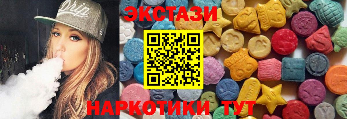 Ecstasy Cube Луга