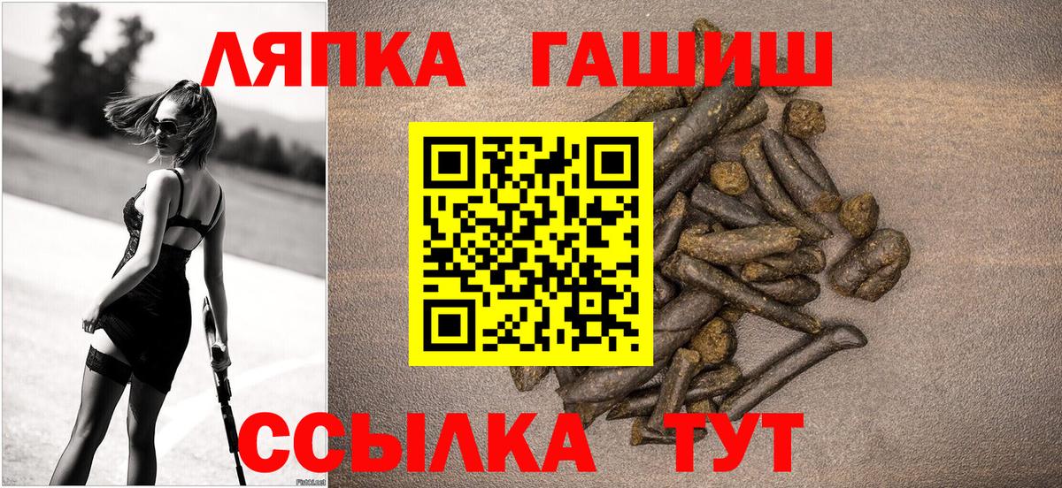 Гашиш VHQ  ГАШИШ  ГАШИШ VHQ  Луга  Вход с VPN 