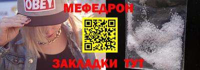 меф VHQ Ирбит