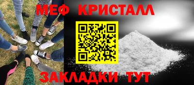 кокаин VHQ Ипатово