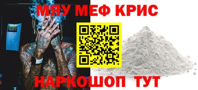 меф VHQ Ирбит