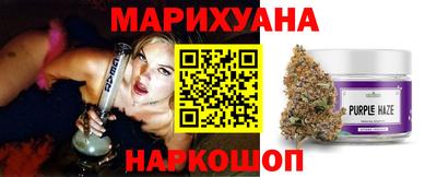 дистиллят марихуана Изобильный