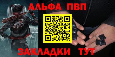 кокаин VHQ Ипатово