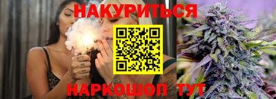 дистиллят марихуана Изобильный