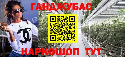 дистиллят марихуана Изобильный