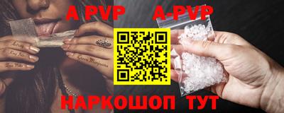 меф VHQ Ирбит