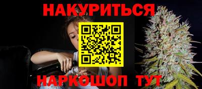 кокаин VHQ Ипатово