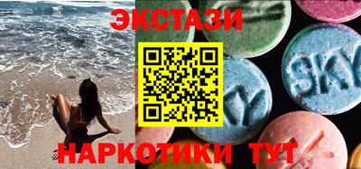 меф VHQ Ирбит