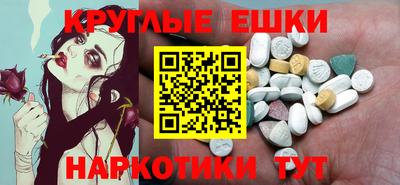 кокаин VHQ Ипатово