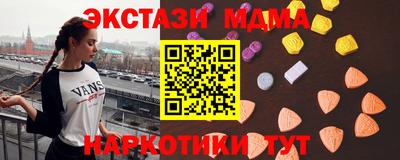 меф VHQ Ирбит
