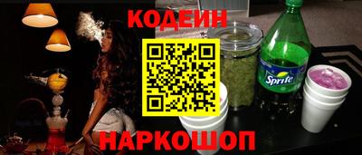 кокаин VHQ Ипатово