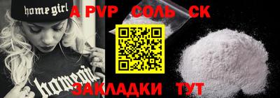 меф VHQ Ирбит