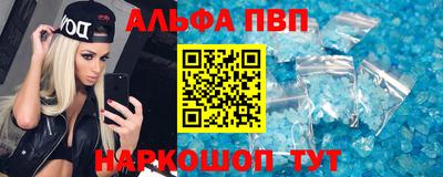 меф VHQ Ирбит