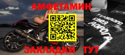 меф VHQ Ирбит