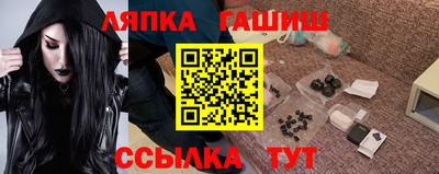 кокаин VHQ Ипатово