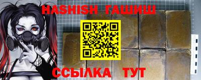 кокаин VHQ Ипатово