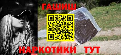 кокаин VHQ Ипатово