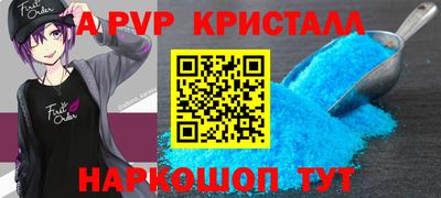 кокаин VHQ Ипатово