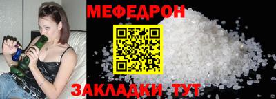 мдма Симферополь