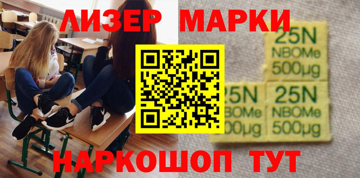Луга  ЛСД экстази кислота  Вход с VPN  ЛСД экстази ecstasy 