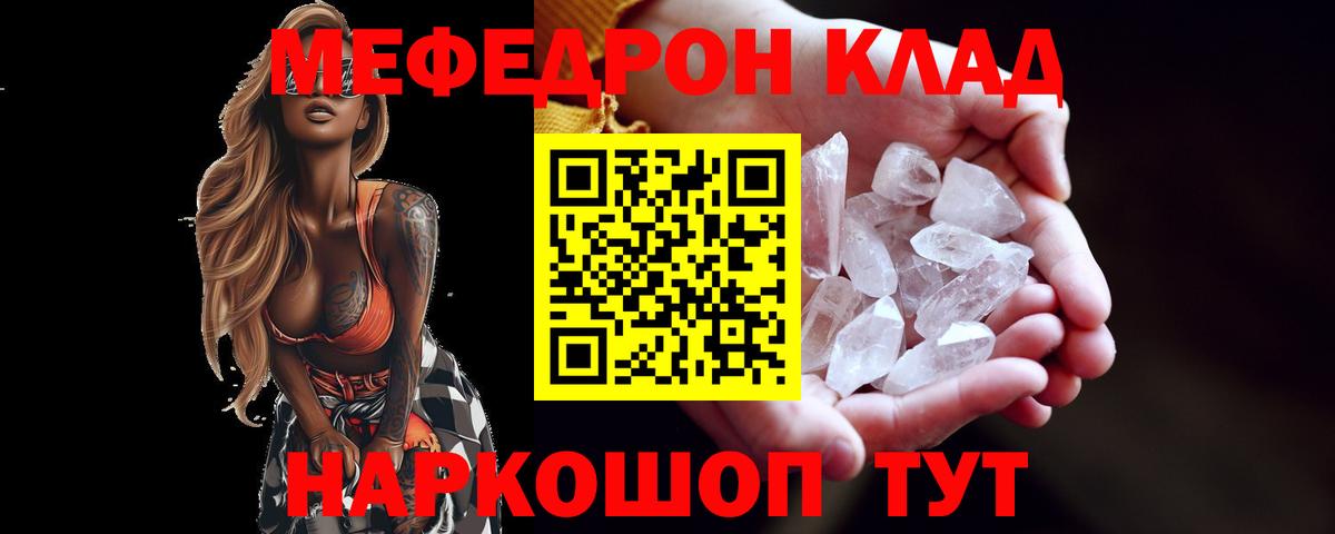 Луга  МЯУ-МЯУ 4 MMC  Вход с VPN 