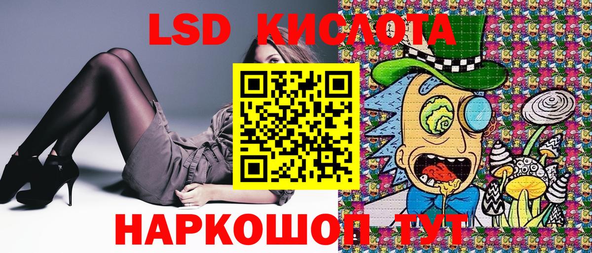 Наркотические марки 1,5мг Луга