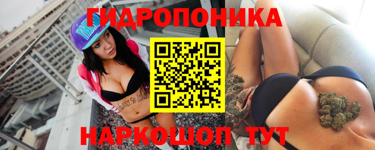 Бошки Шишки Ganja  Каннабис VHQ  Вход с VPN  Конопля VHQ  Марихуана SATIVA & INDICA  Луга 